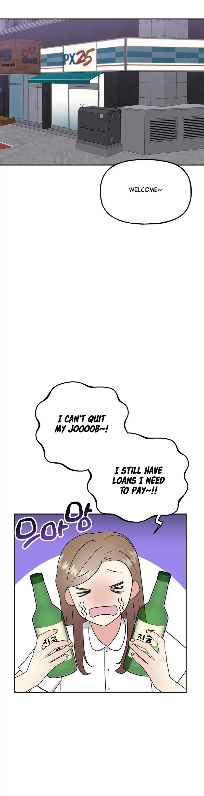 Obscene Baguette chapter 16 page 21