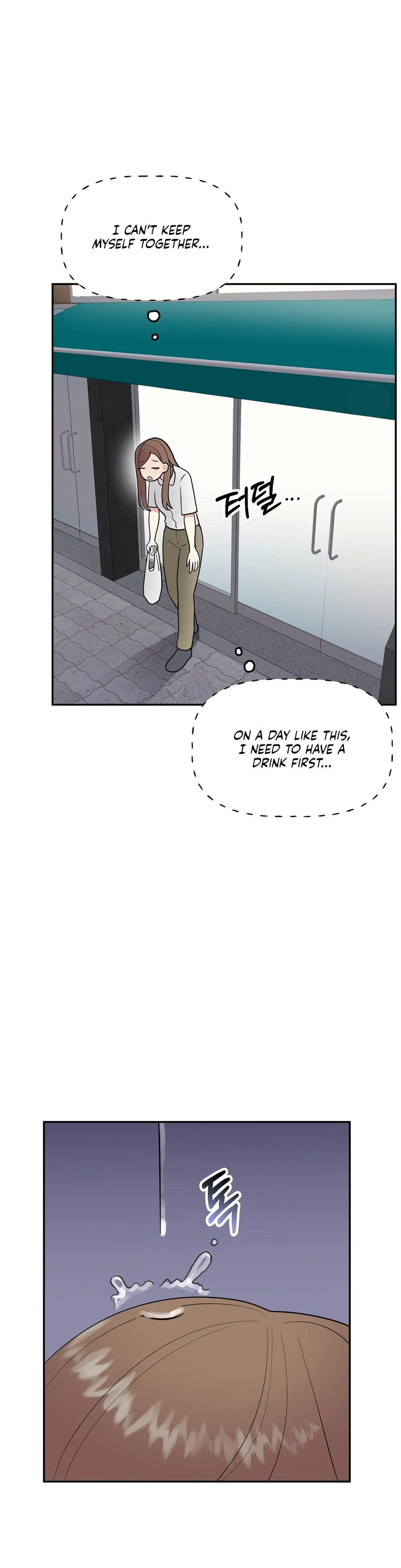Obscene Baguette chapter 16 page 22