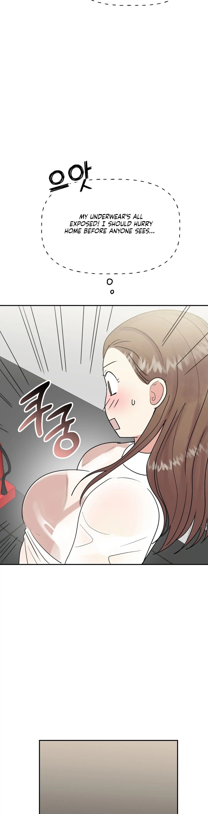 Obscene Baguette chapter 16 page 25