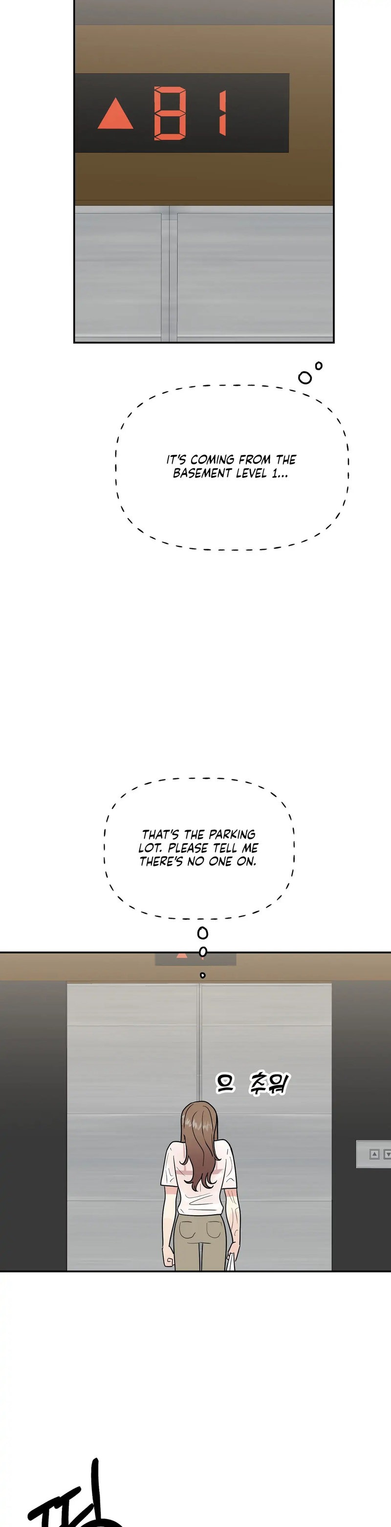 Obscene Baguette chapter 16 page 26