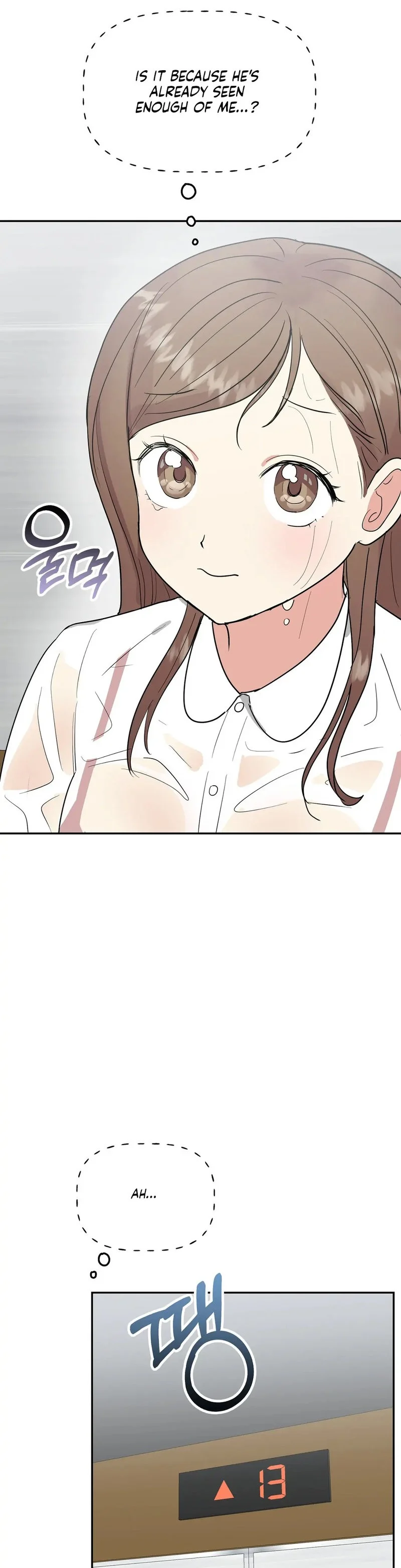 Obscene Baguette chapter 16 page 31
