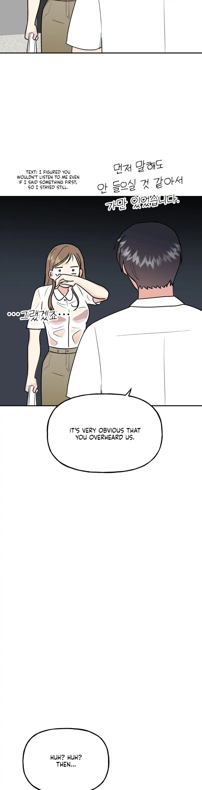 Obscene Baguette chapter 16 page 39
