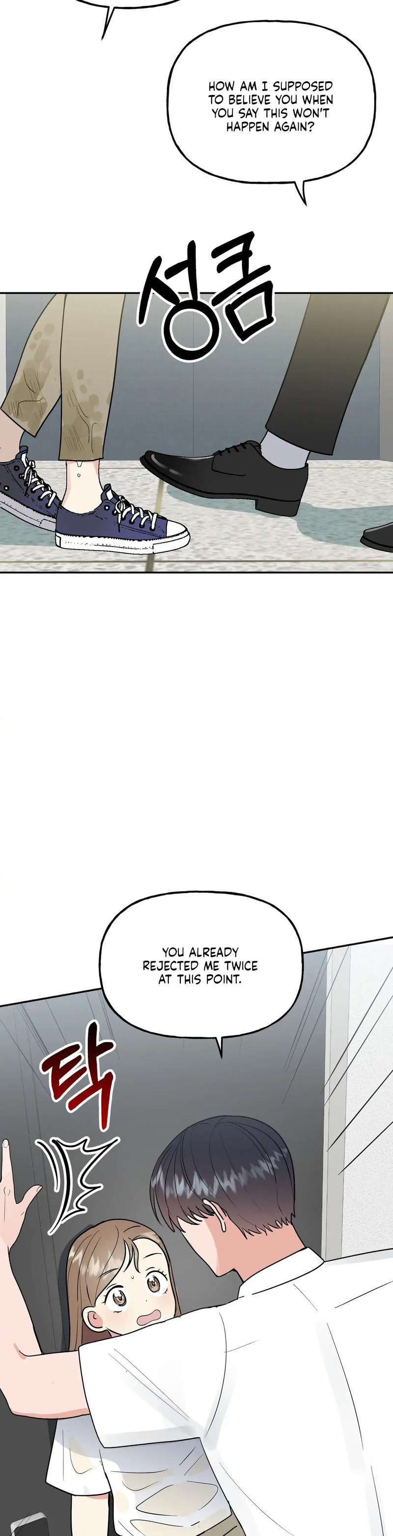 Obscene Baguette chapter 16 page 40