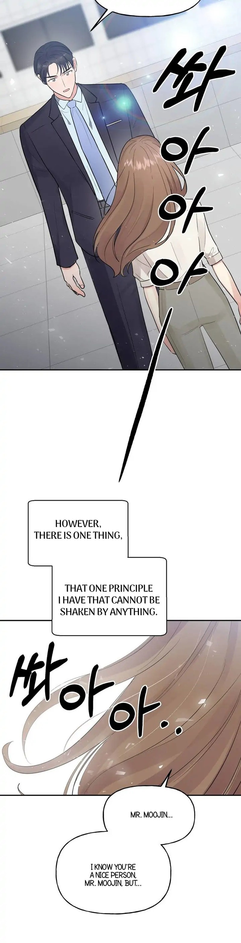 Obscene Baguette chapter 2 page 2