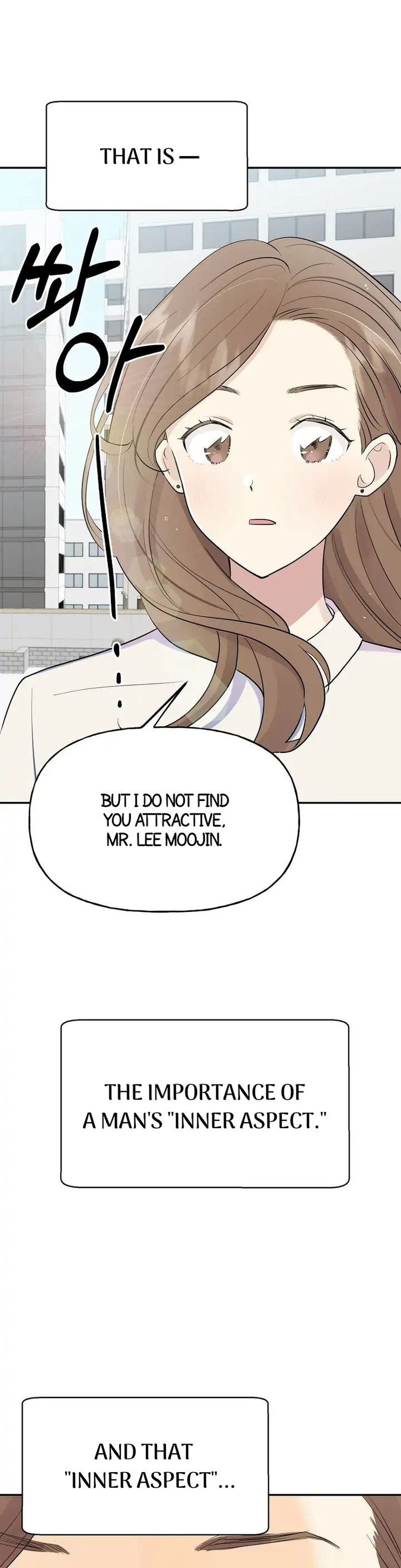 Obscene Baguette chapter 2 page 3
