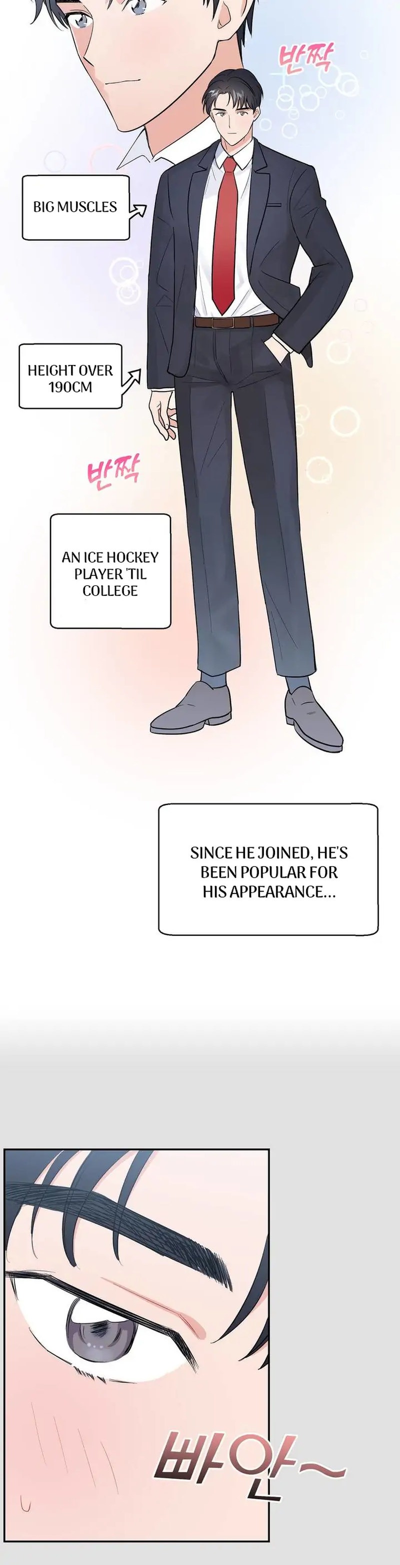 Obscene Baguette chapter 2 page 5