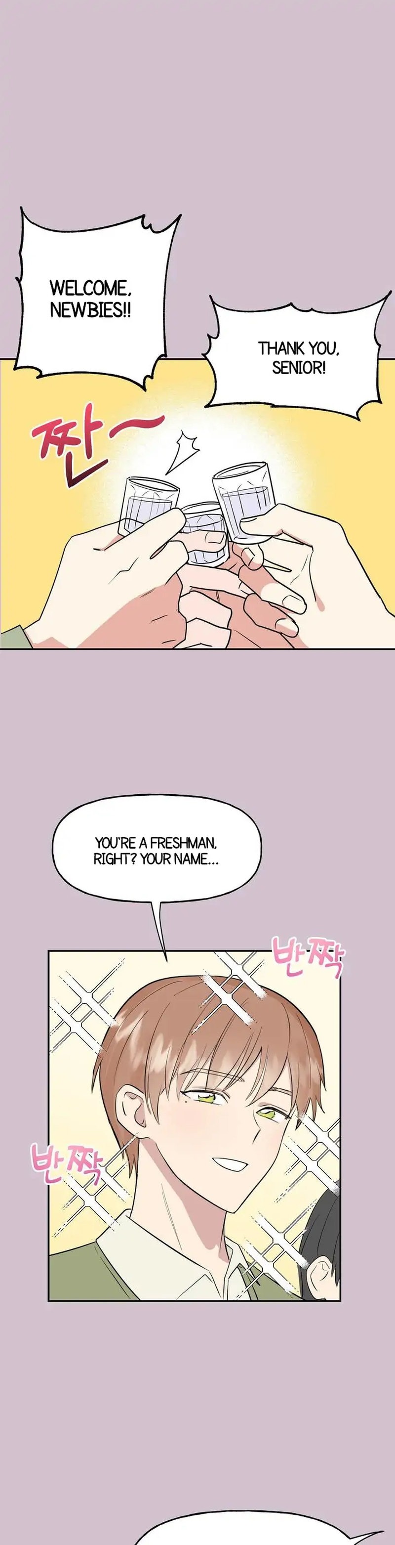 Obscene Baguette chapter 2 page 9