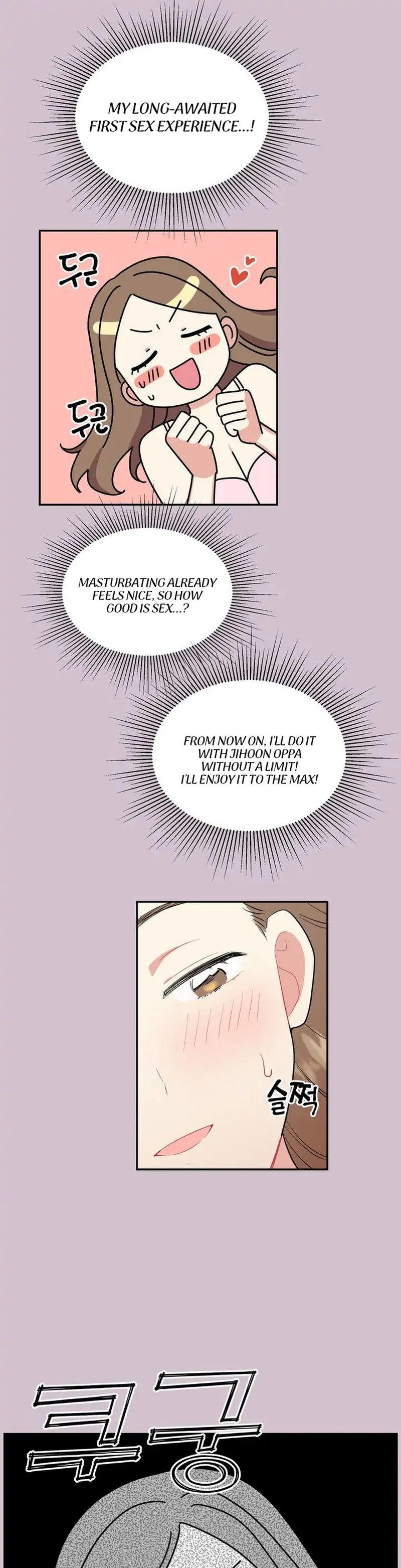 Obscene Baguette chapter 2 page 14
