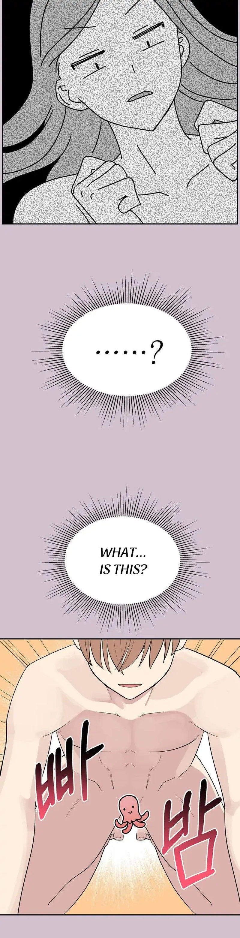 Obscene Baguette chapter 2 page 15