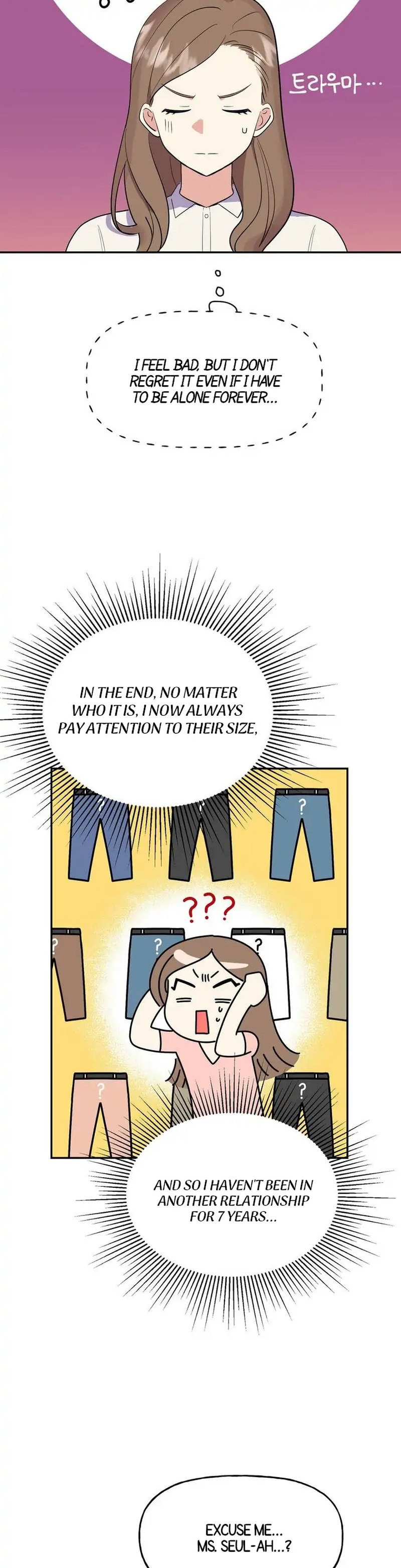 Obscene Baguette chapter 2 page 18