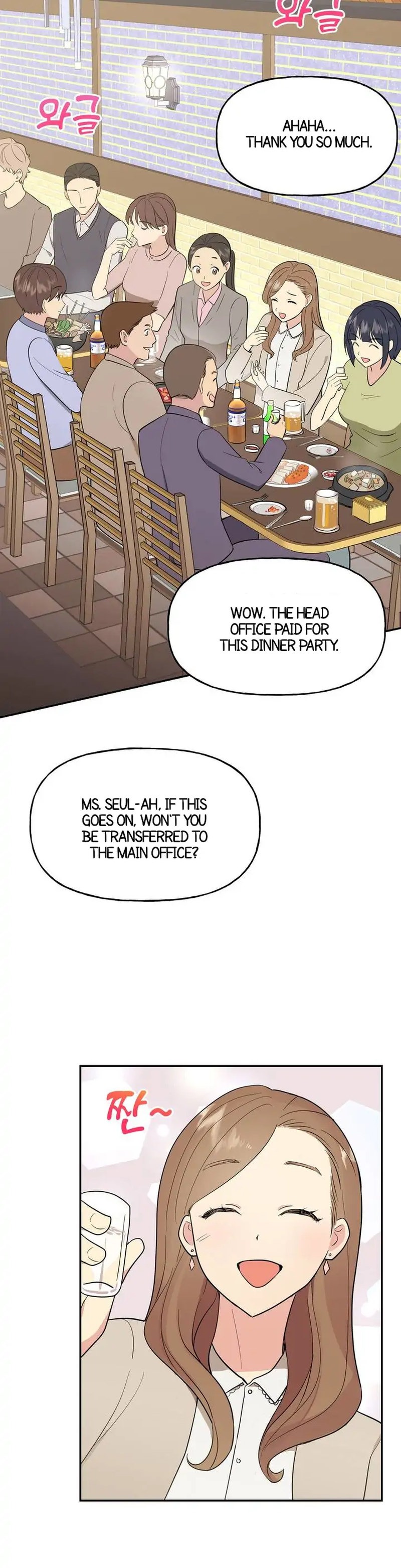 Obscene Baguette chapter 2 page 24