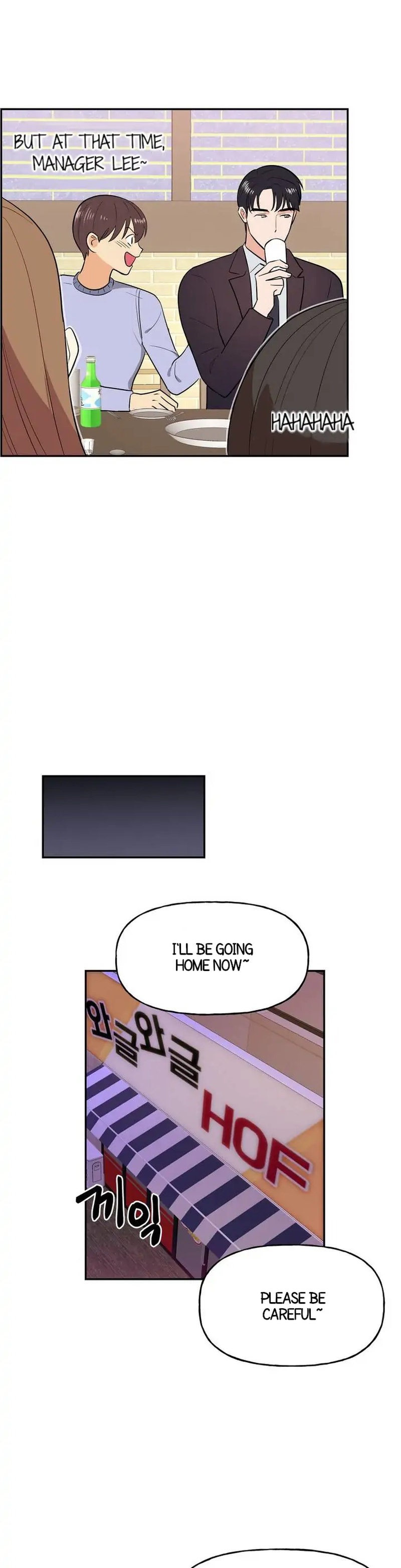 Obscene Baguette chapter 2 page 25