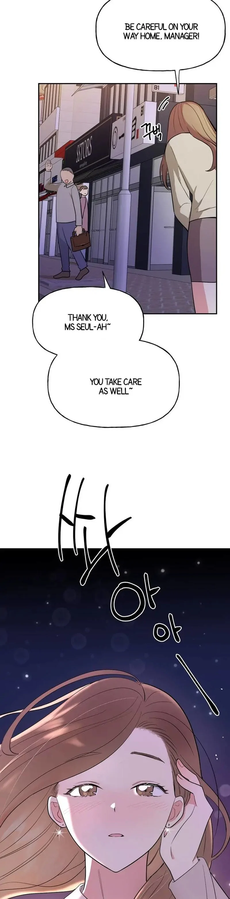 Obscene Baguette chapter 2 page 26