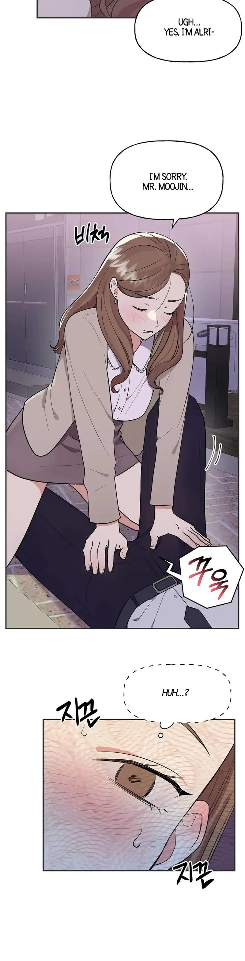 Obscene Baguette chapter 2 page 31