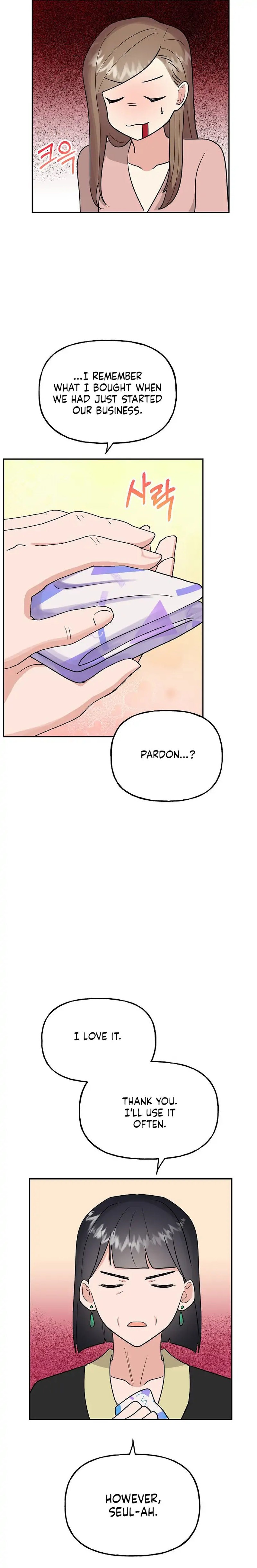 Obscene Baguette chapter 20 page 8