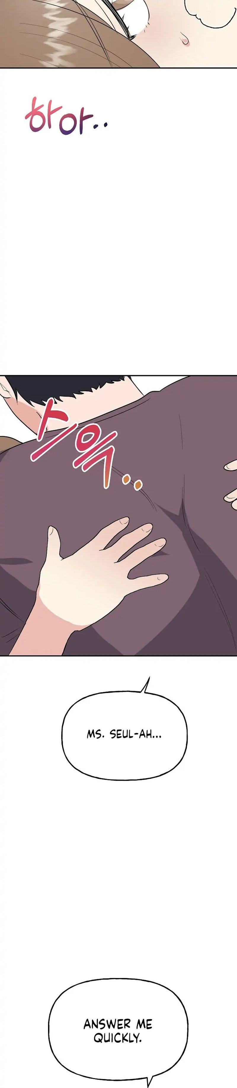 Obscene Baguette chapter 20 page 22