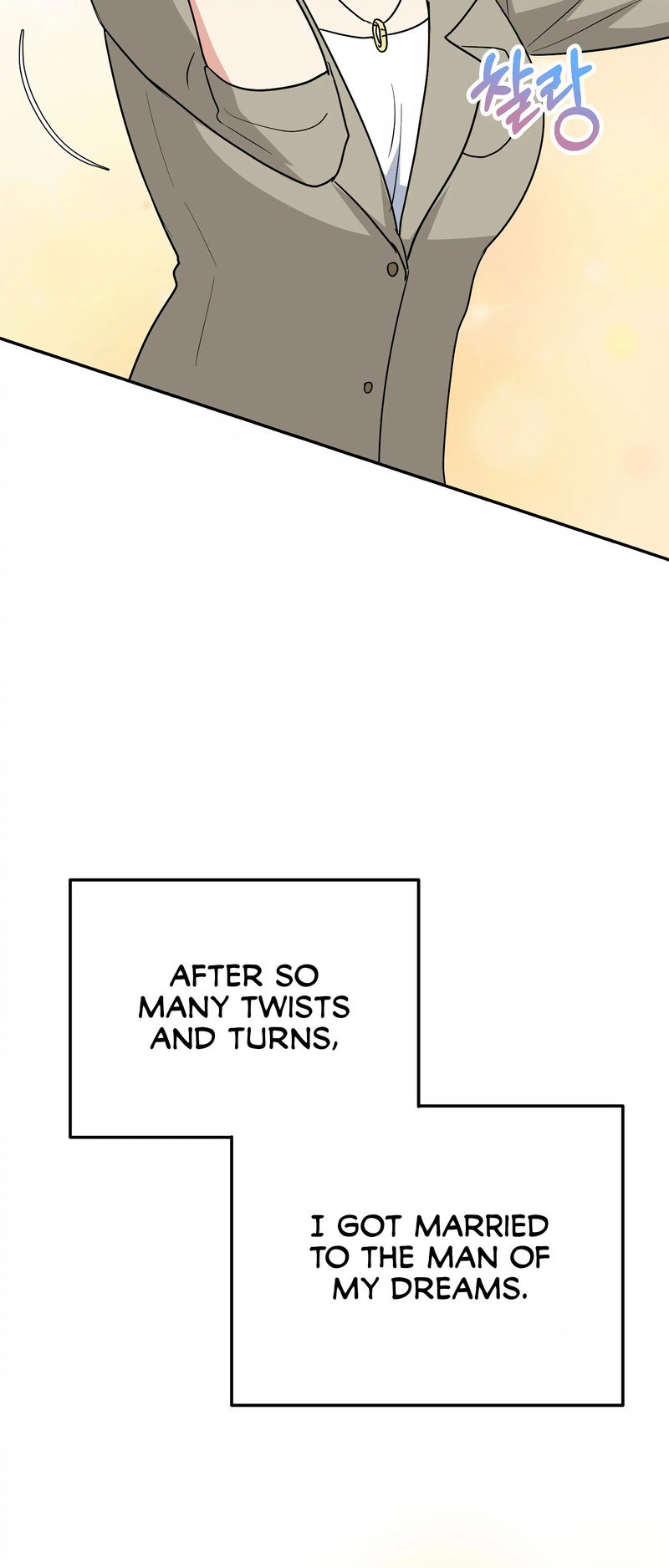 Obscene Baguette chapter 23 page 4