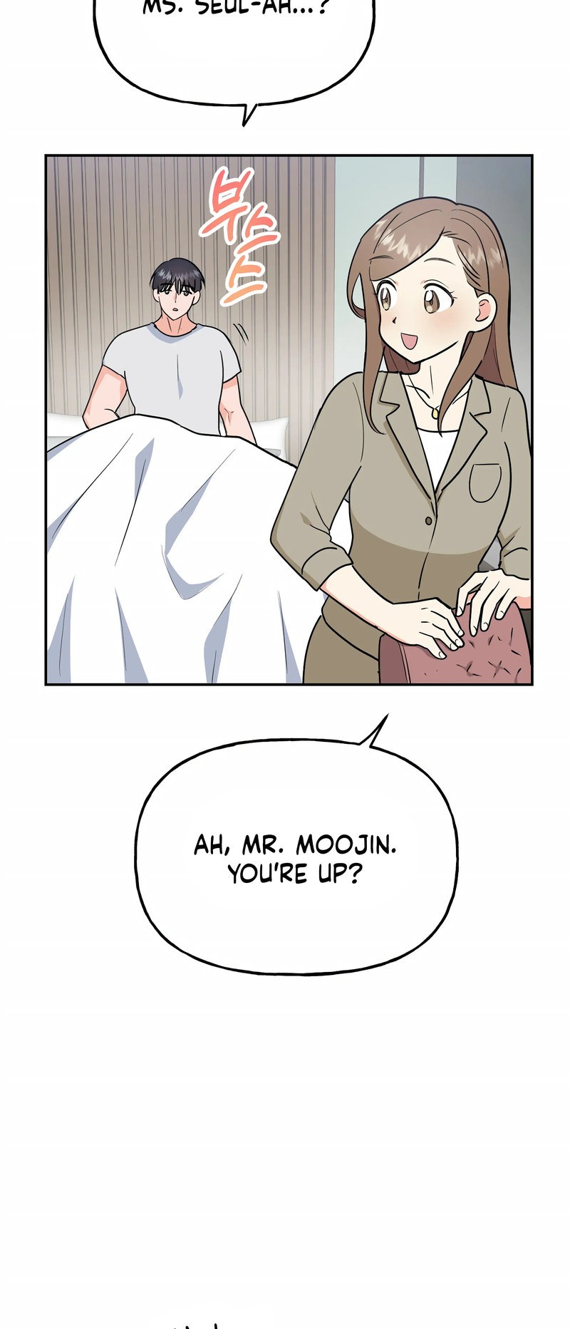 Obscene Baguette chapter 23 page 11