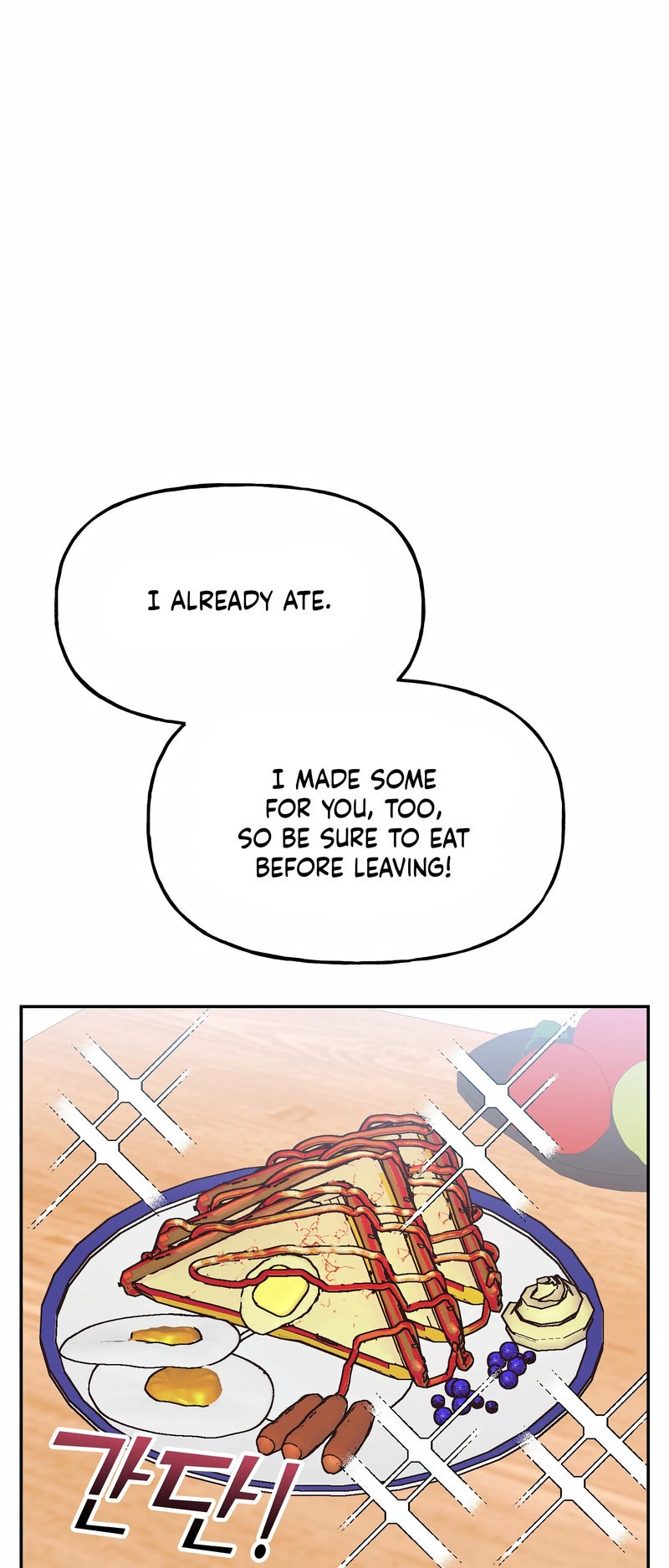 Obscene Baguette chapter 23 page 13