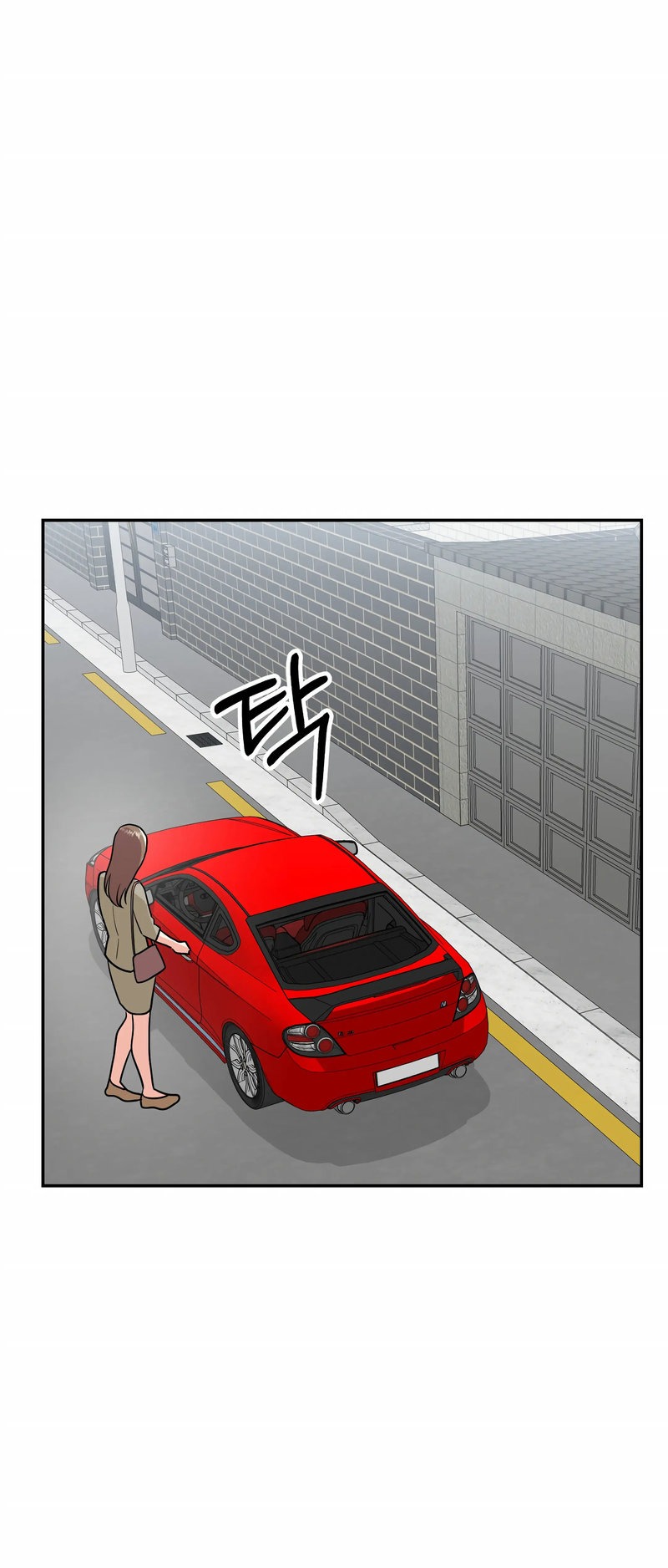 Obscene Baguette chapter 23 page 17