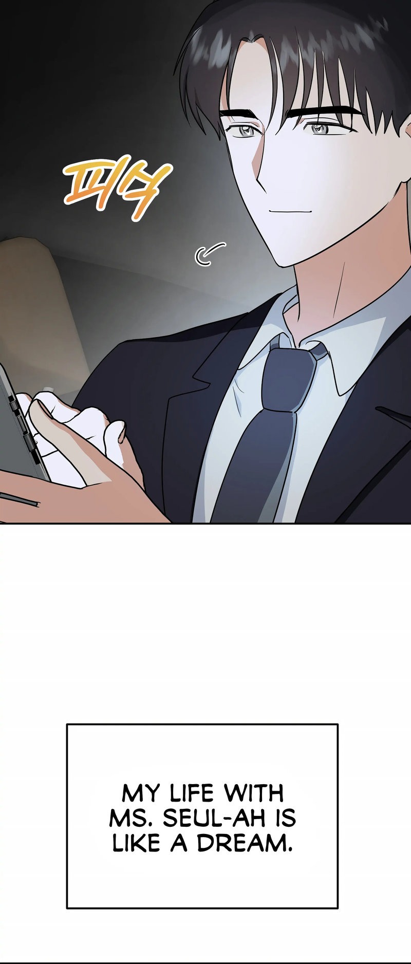 Obscene Baguette chapter 23 page 24