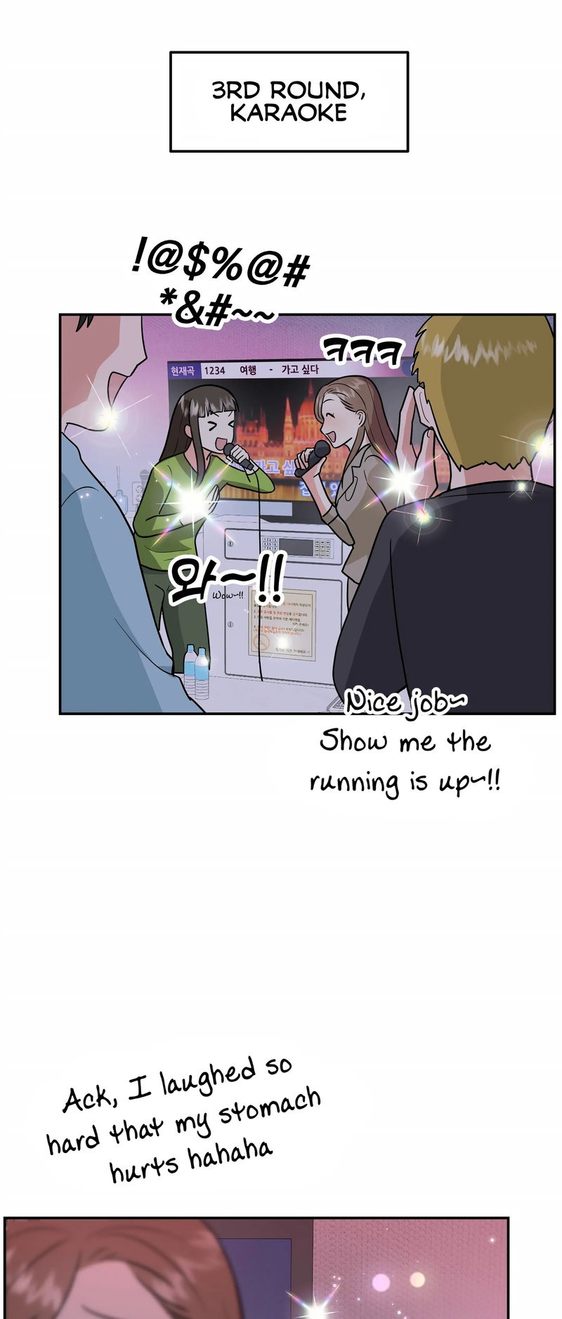 Obscene Baguette chapter 23 page 36