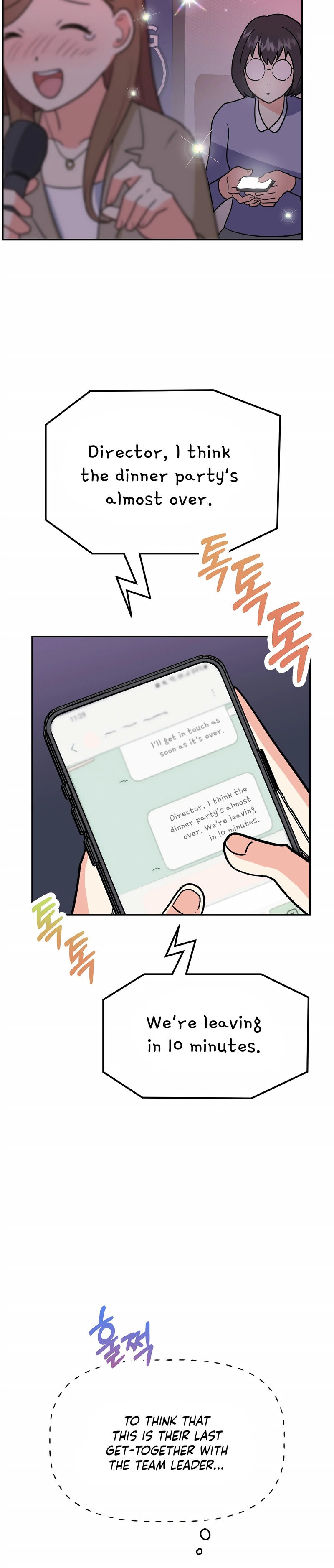 Obscene Baguette chapter 23 page 37