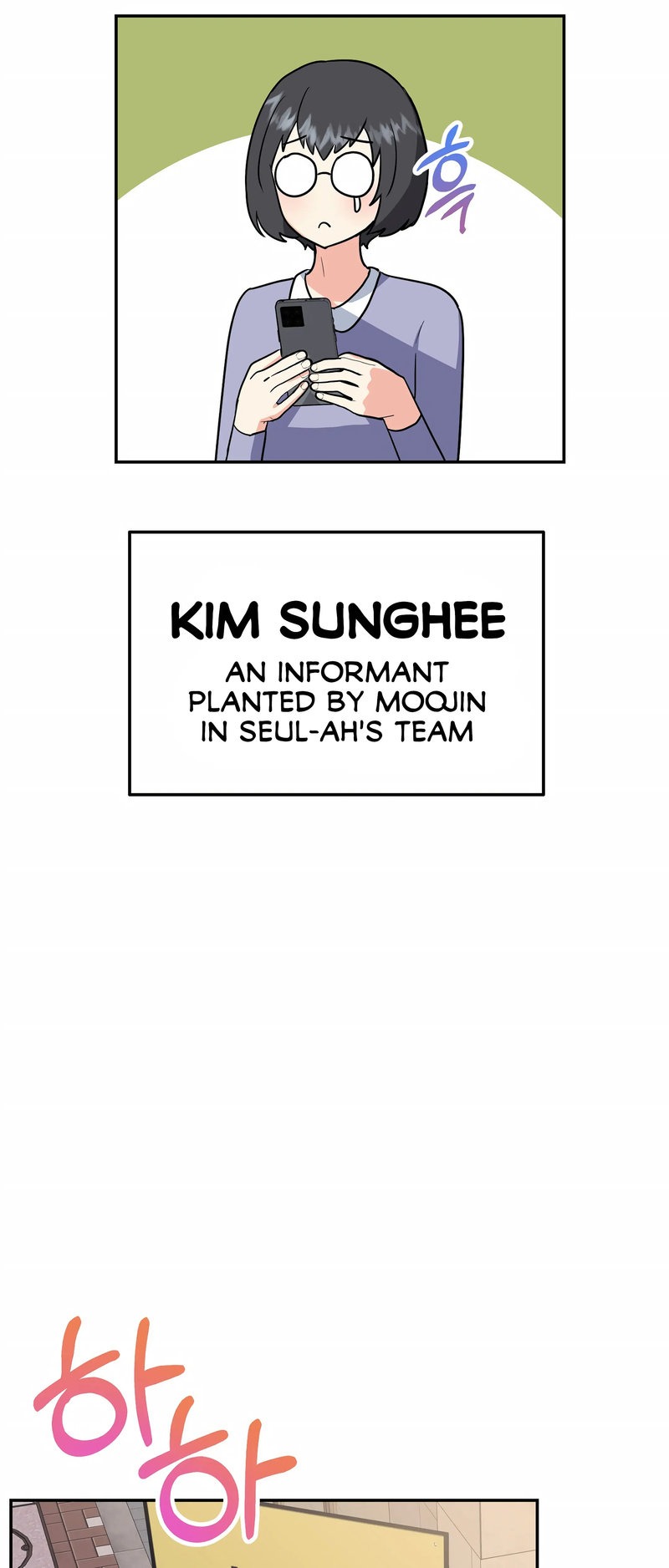 Obscene Baguette chapter 23 page 38