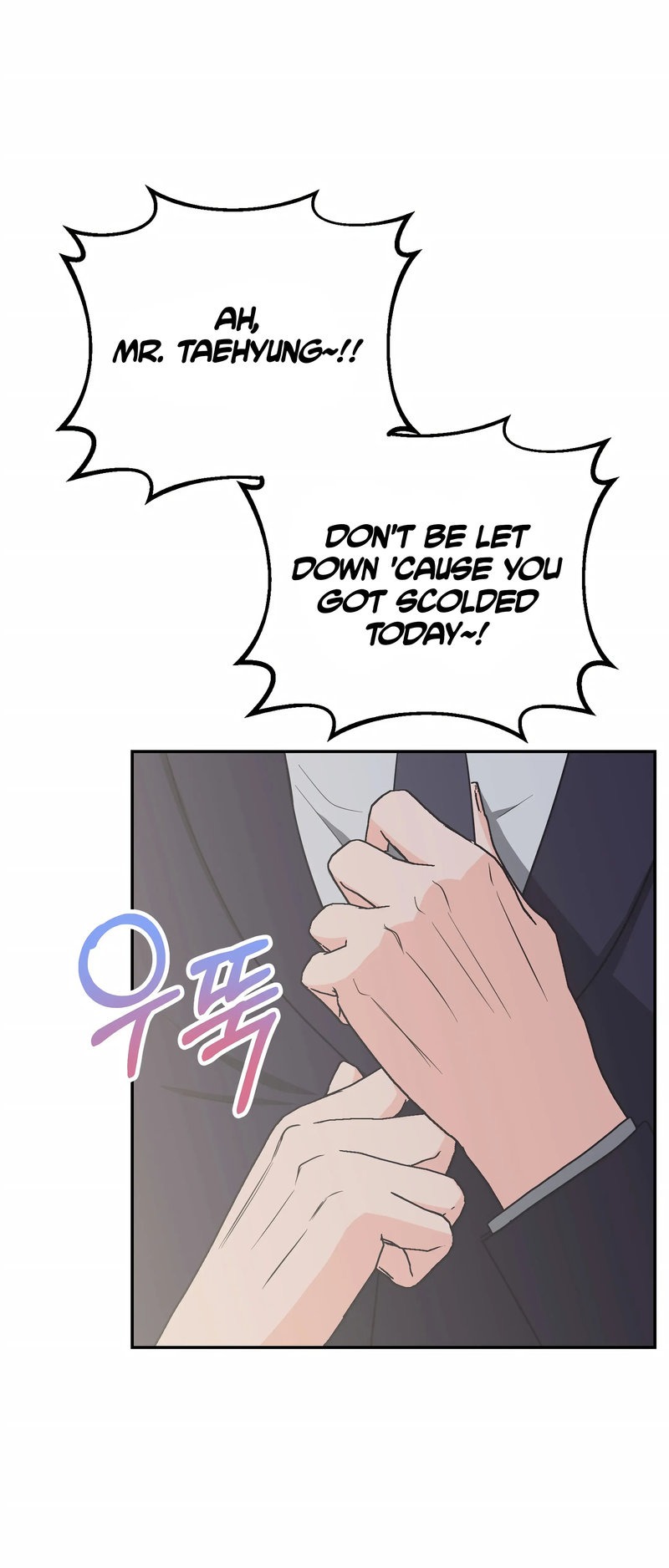 Obscene Baguette chapter 23 page 41