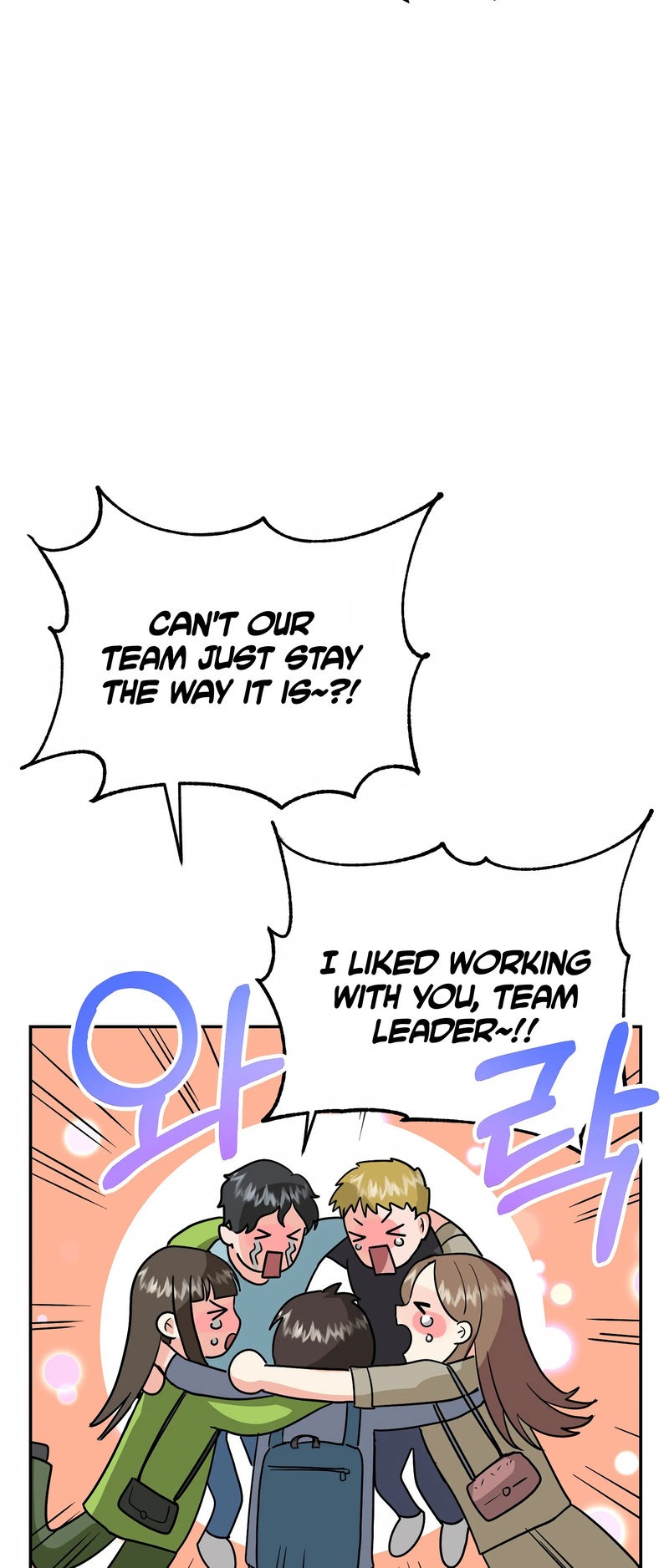 Obscene Baguette chapter 23 page 43