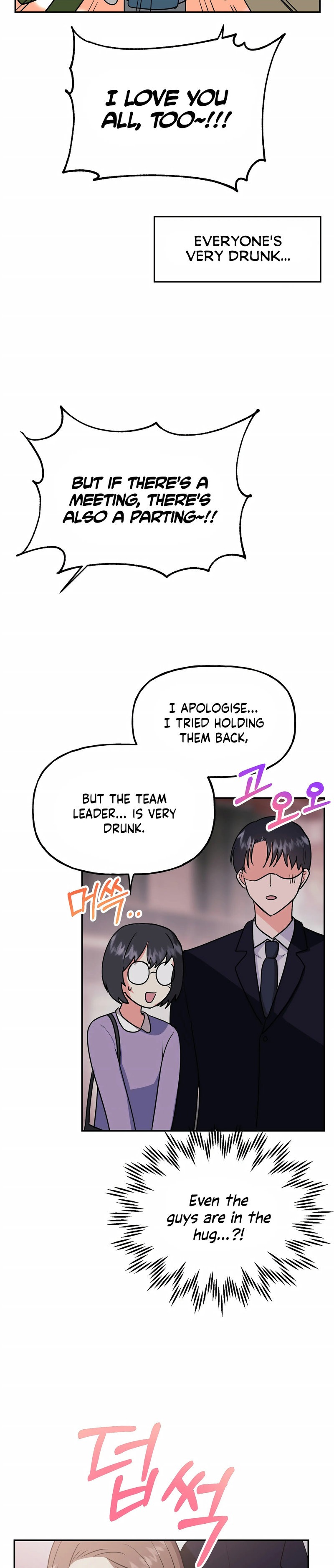 Obscene Baguette chapter 23 page 44