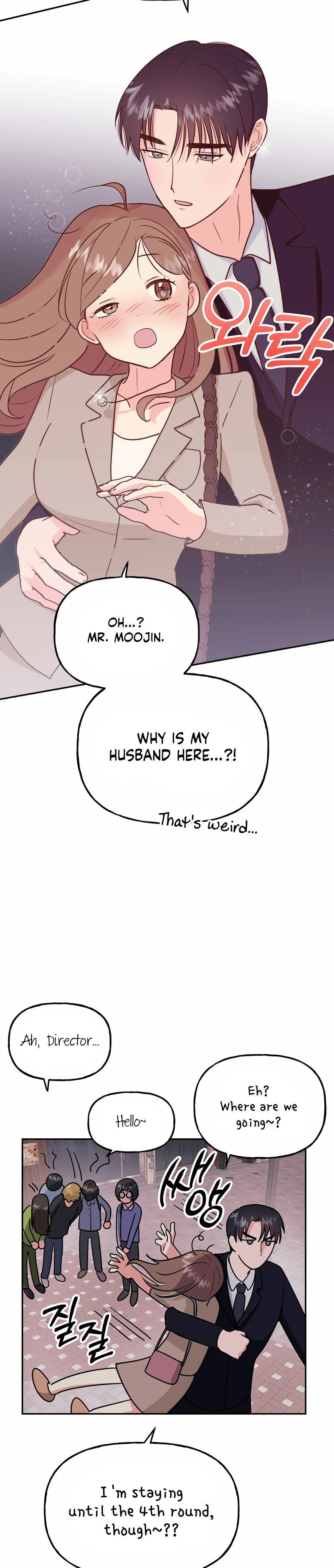 Obscene Baguette chapter 23 page 46