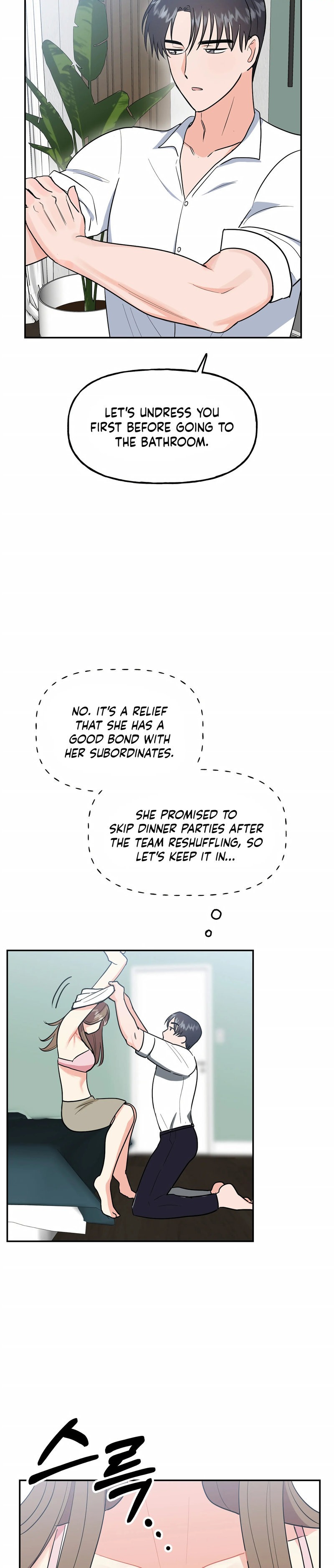 Obscene Baguette chapter 23 page 49