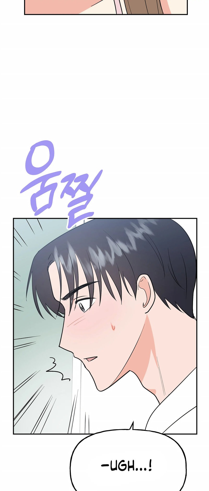 Obscene Baguette chapter 23 page 52
