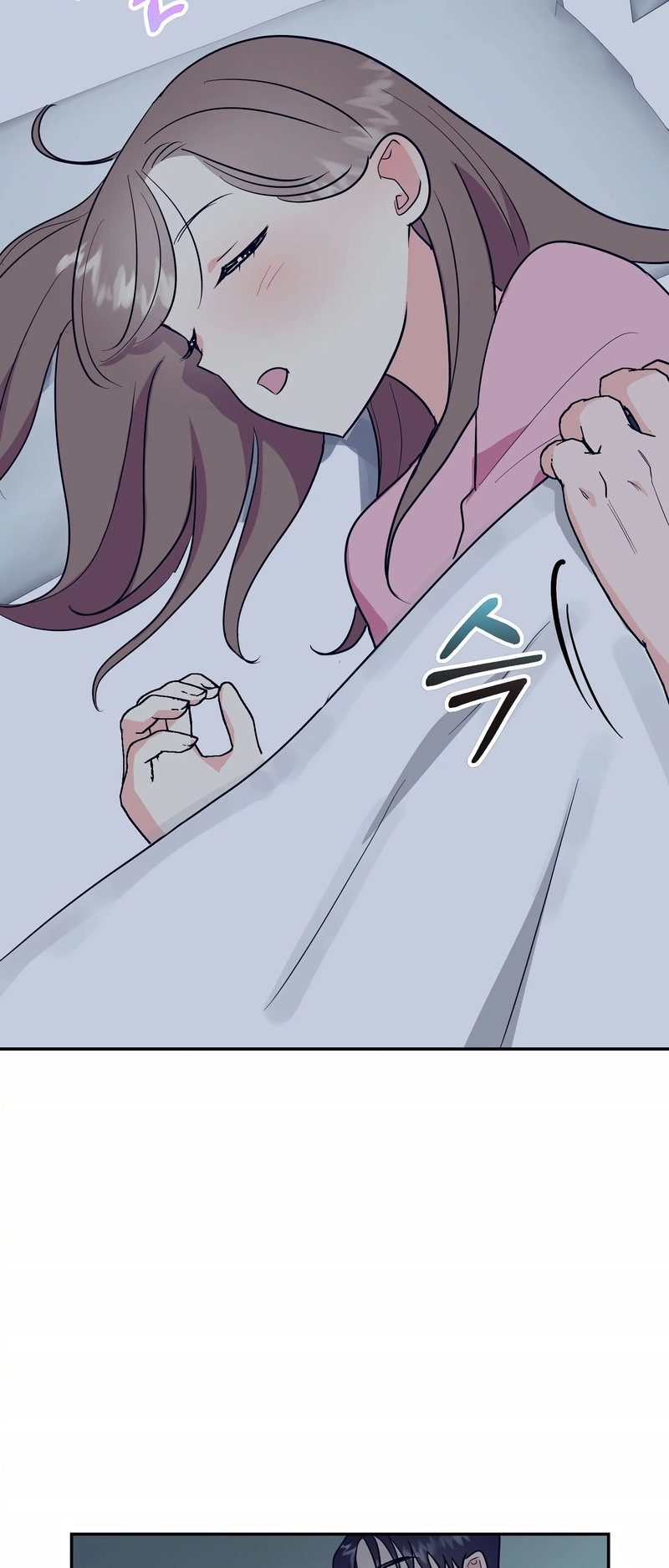 Obscene Baguette chapter 23 page 60