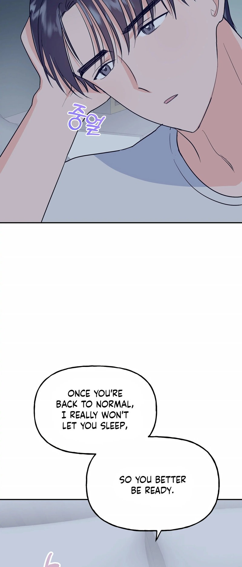Obscene Baguette chapter 23 page 63