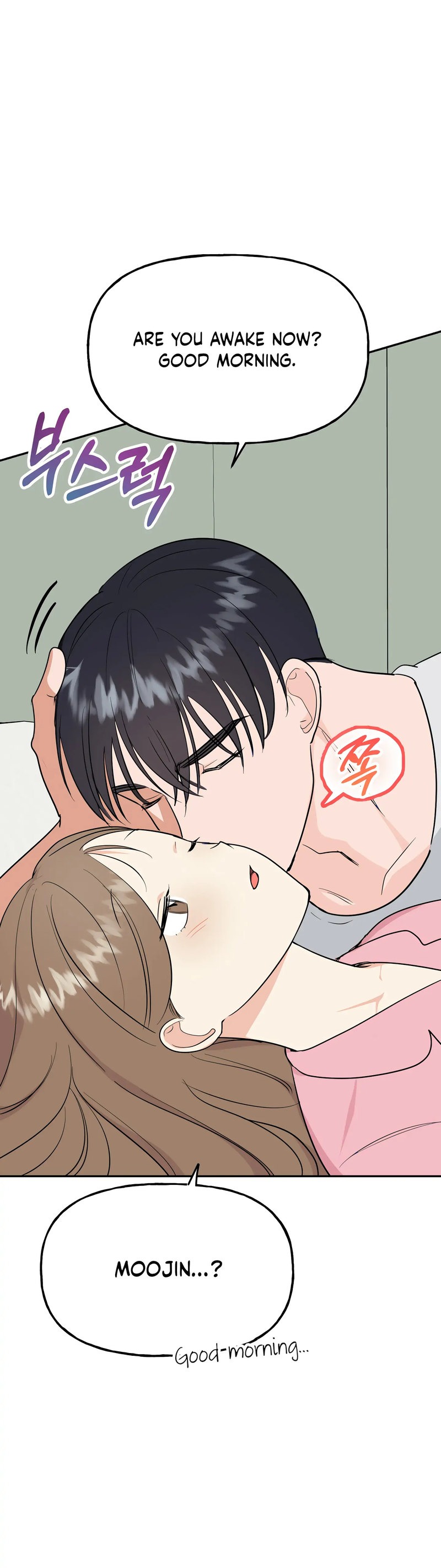 Obscene Baguette chapter 24 page 3