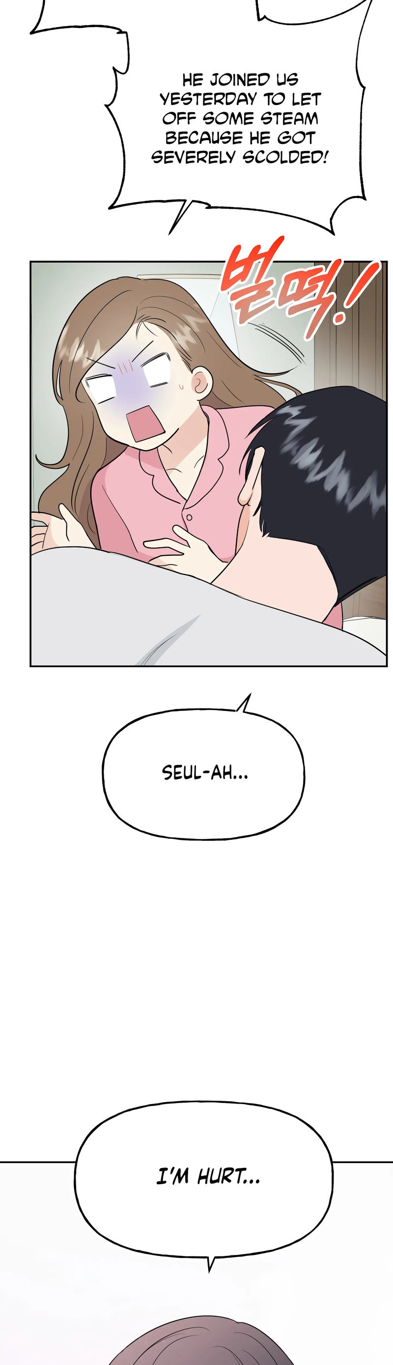 Obscene Baguette chapter 24 page 7