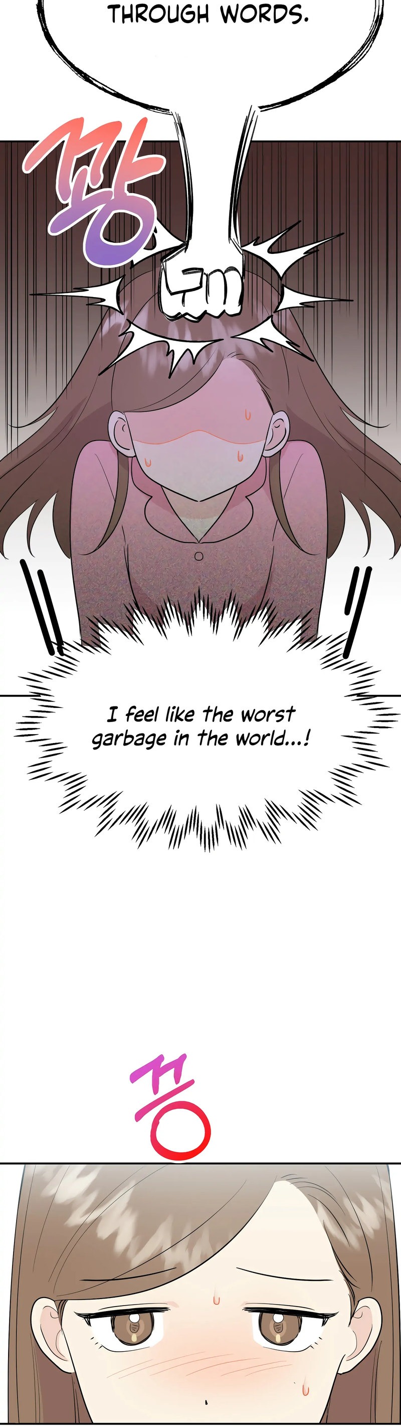 Obscene Baguette chapter 24 page 10