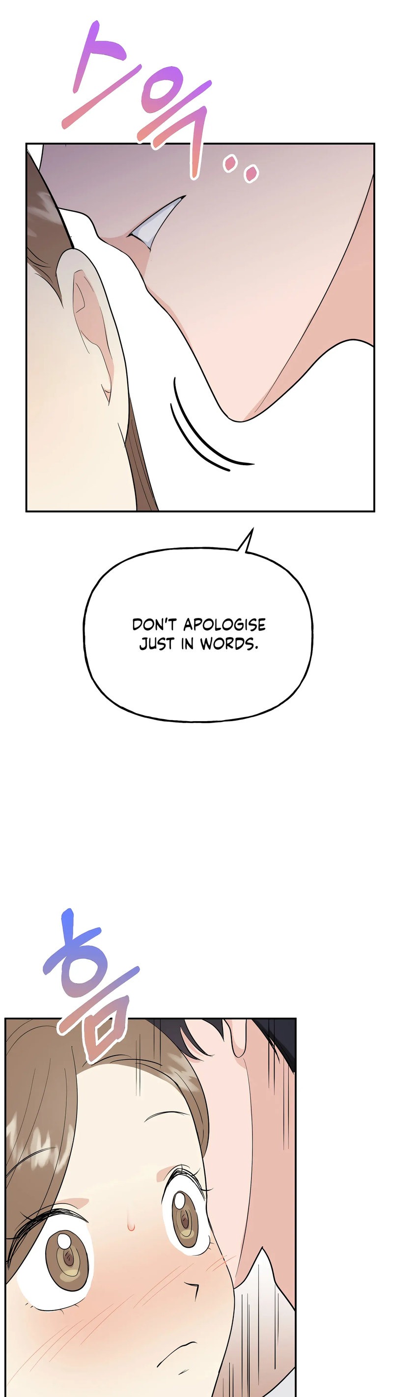 Obscene Baguette chapter 24 page 13