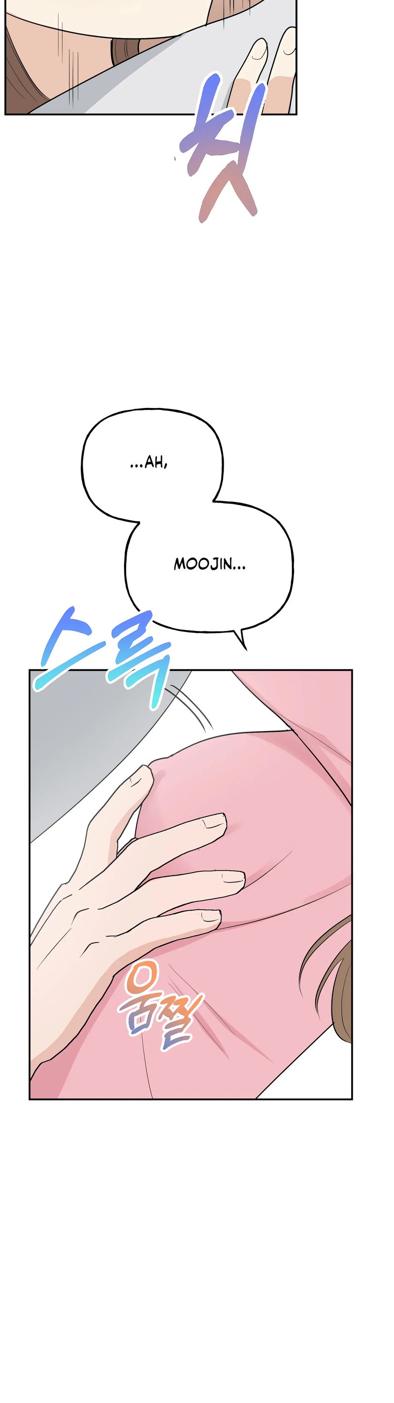 Obscene Baguette chapter 24 page 14