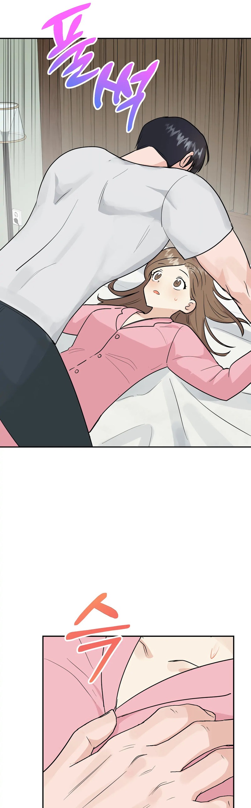 Obscene Baguette chapter 24 page 15
