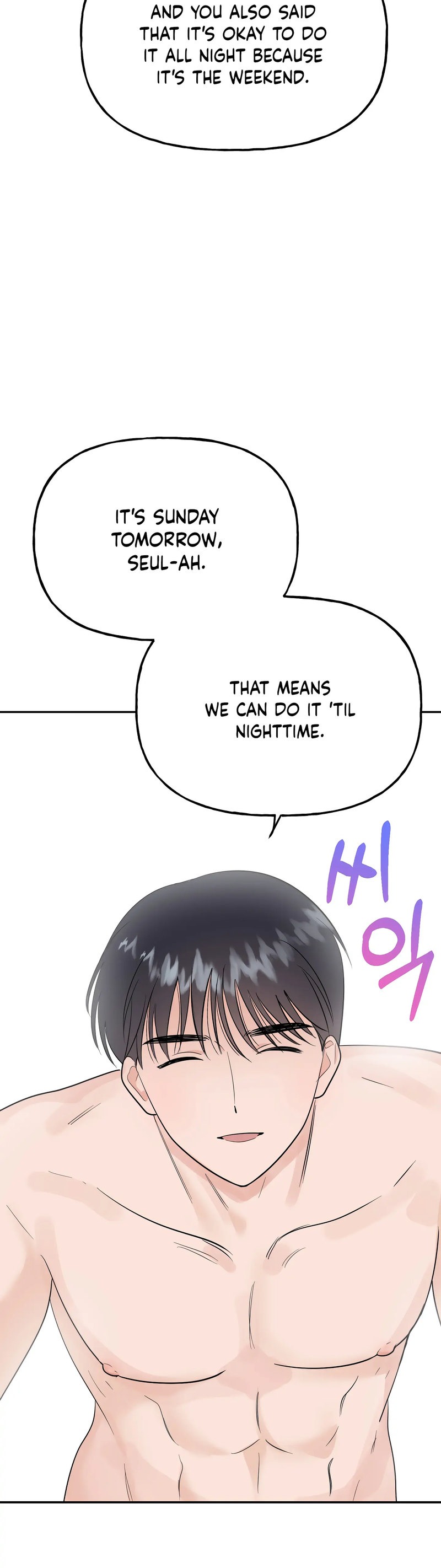 Obscene Baguette chapter 24 page 21