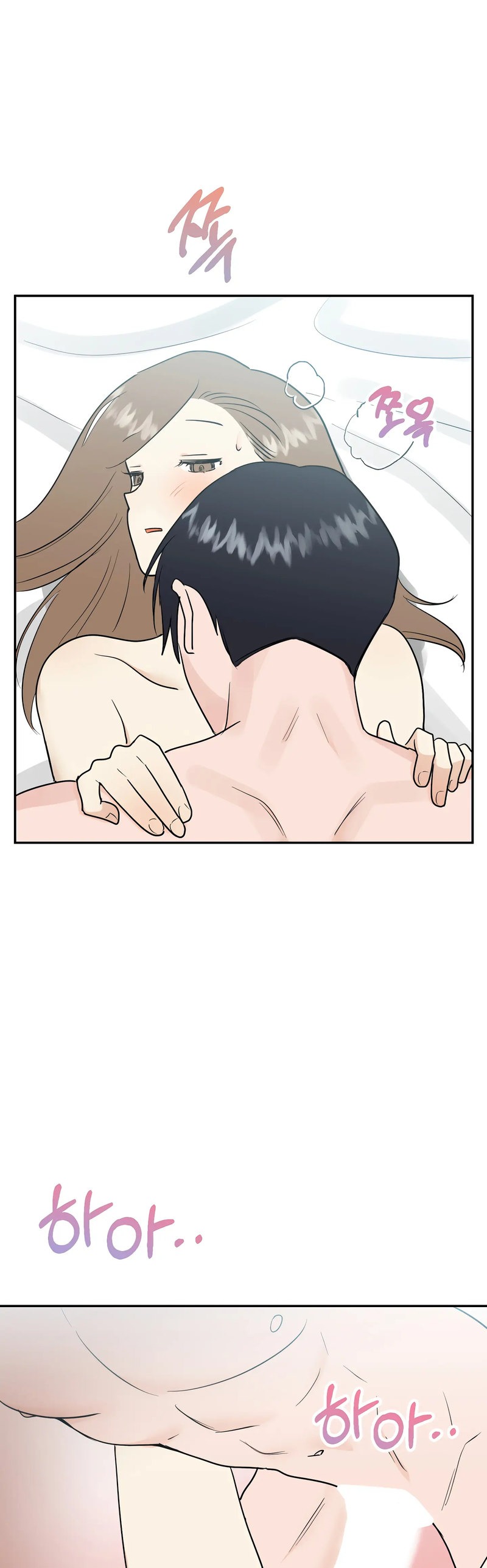 Obscene Baguette chapter 24 page 24