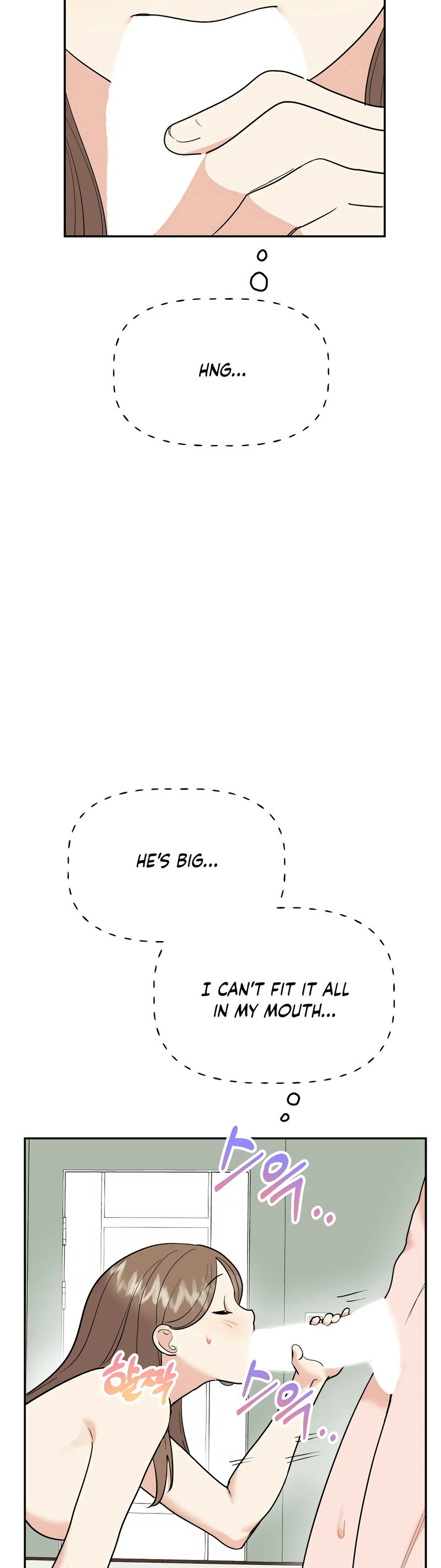Obscene Baguette chapter 24 page 29
