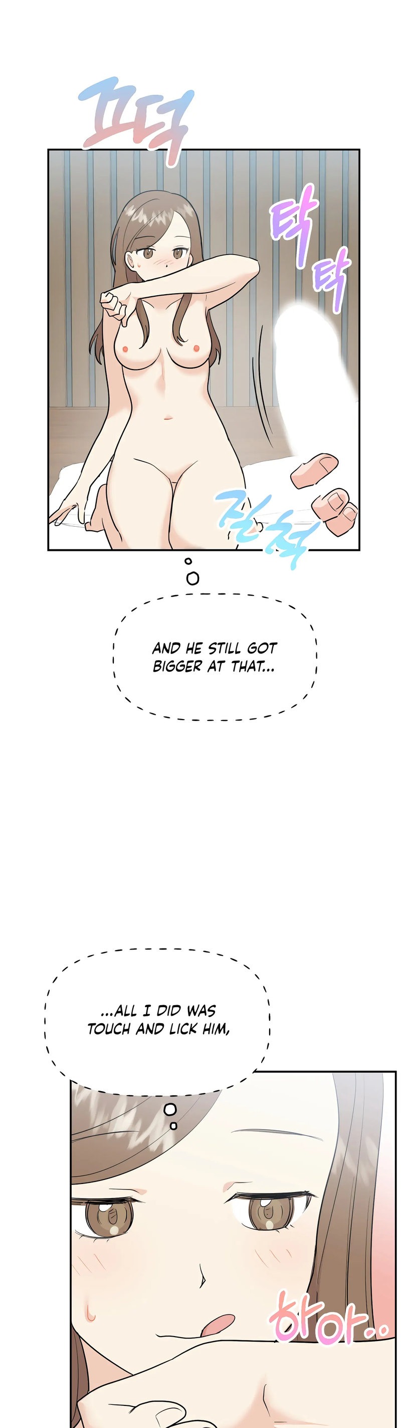 Obscene Baguette chapter 24 page 33