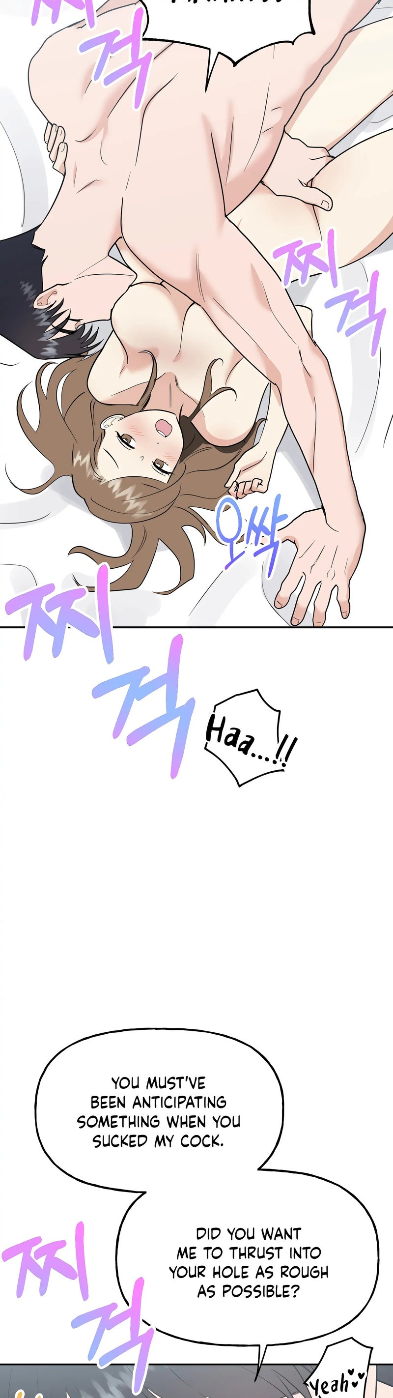 Obscene Baguette chapter 24 page 37