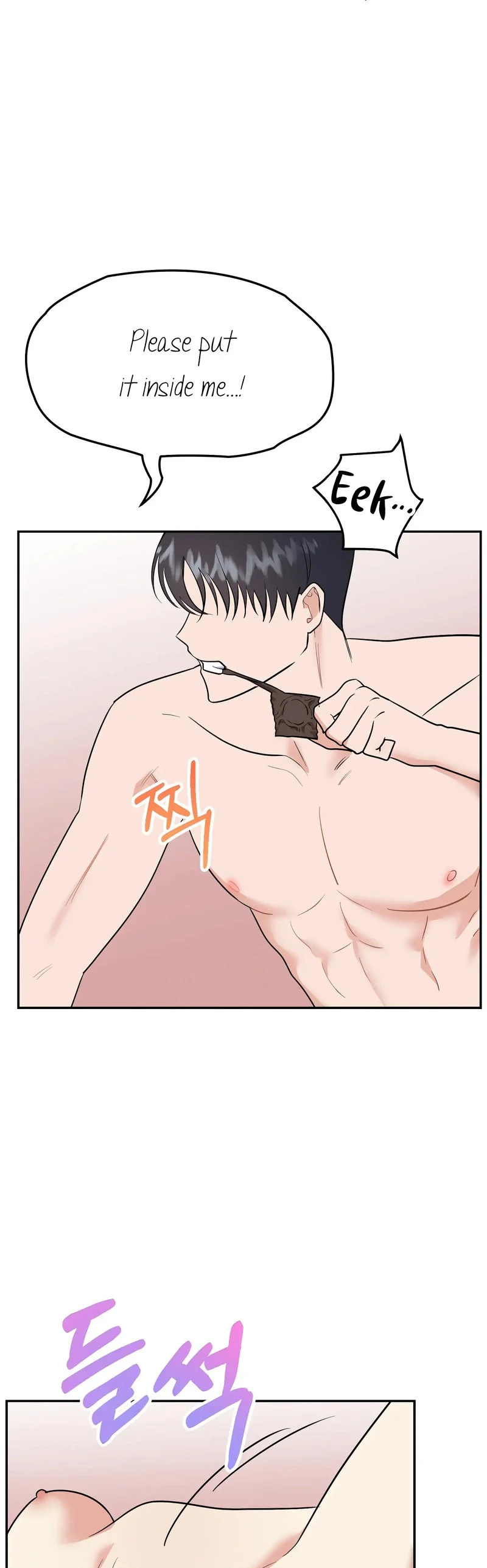 Obscene Baguette chapter 24 page 39