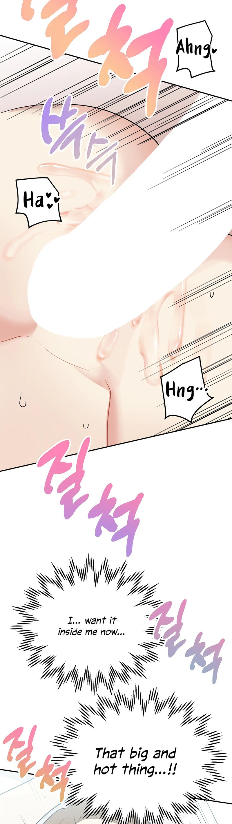 Obscene Baguette chapter 24 page 41