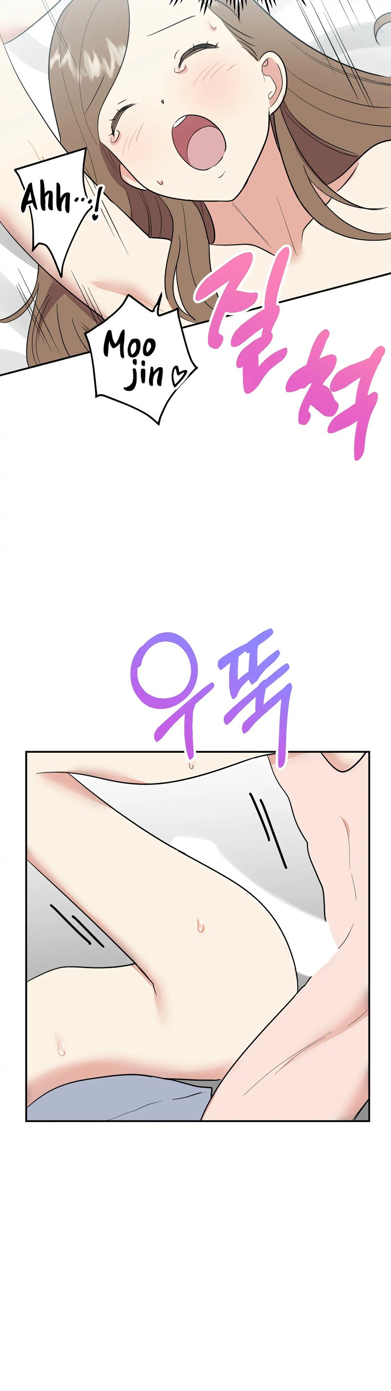 Obscene Baguette chapter 24 page 42